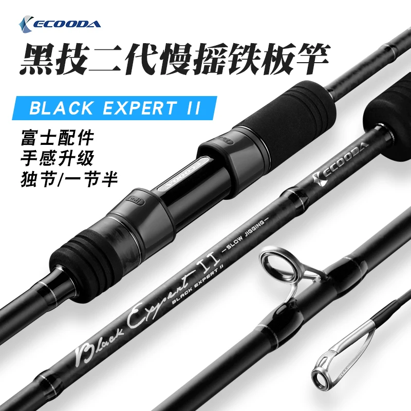 Get ECOODA BLACK EXPERT II Slow Jigging Rod 1.83-1.9m Full FUJI Parts Light Boat Spinning Casting Fishing Rod 12-18kg Drag Power Rod