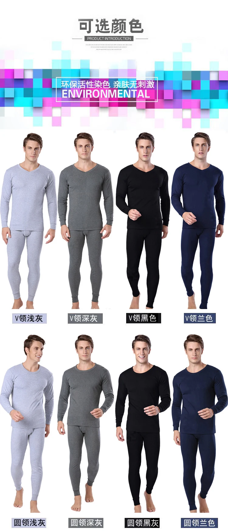 Thermal Underwear Sets For Men Winter Thermo Underwear Long Johns Winter Clothes Men Thick Thermal Clothing Solid Drop Shipping silk pajama set