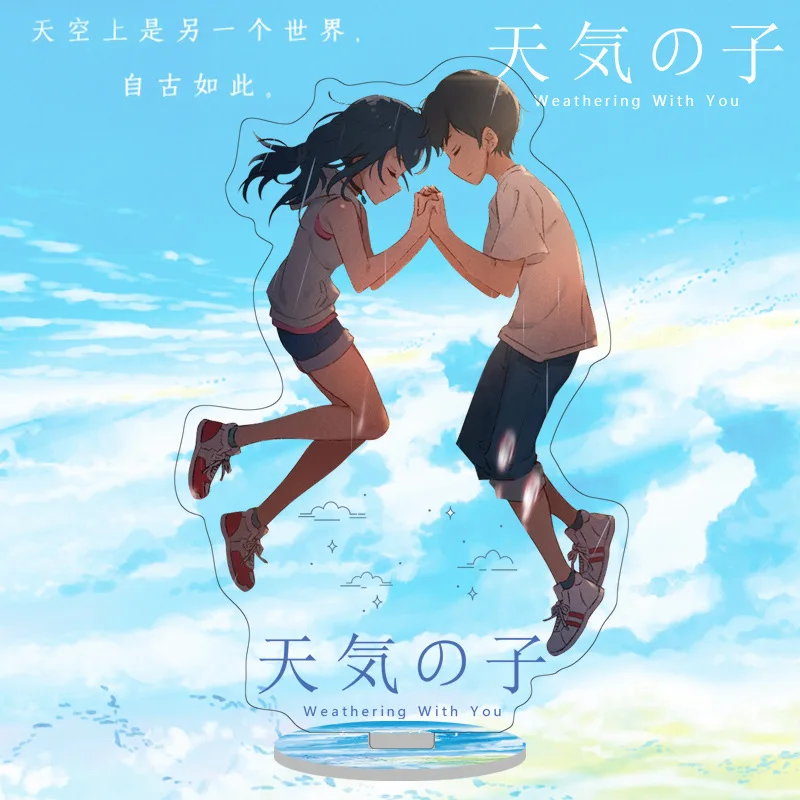 Weathering with you Tenki no Ko Morishima Hodaka Amano Hina Косплей настольная подставка фигурка модель двусторонний акриловый Декор подарок
