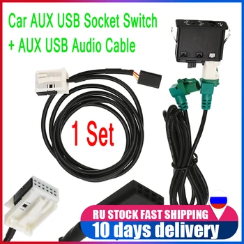 

1 Set Car AUX USB Socket Switch + AUX USB Audio Cable Harness Wire Button AUX IN Kit For BMW E60 E61 E63 E64 E87 E90 E70 F25