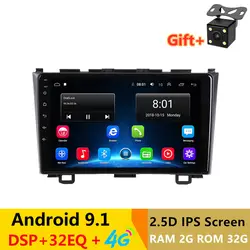 9 "2 ГБ + 32 ГБ, 2.5D ips Android 8,1 Автомобильный мультимедийный dvd-плеер gps для Хонда сrv 2007 2008 2009 2010 2011 аудио Радио стерео навигации