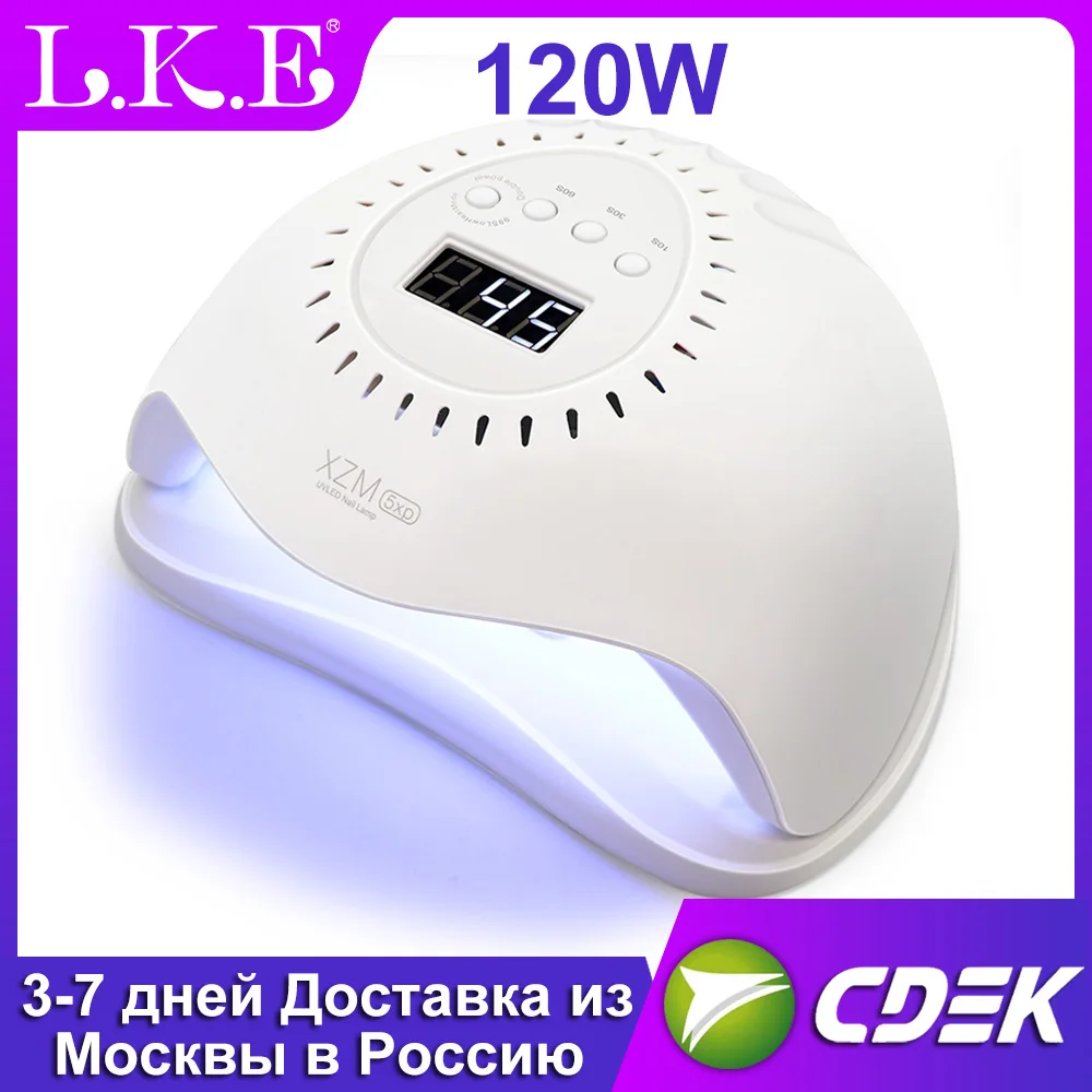 Новый СВЕТОДИОДНЫЙ УФ-светильник 120 Вт Сушилка для ногтей Гель-лак с