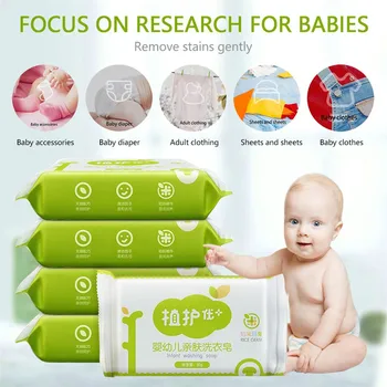 

Baby Laundry Cleansing Soap Remove Stains Antibacterial Soap 80g/Piece*5 Strongly sterilizing children's soap Bactericidal