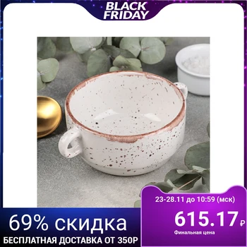

Punto bianca bouillon bowl, 300 ml, 11.5 x 5.5 cm
