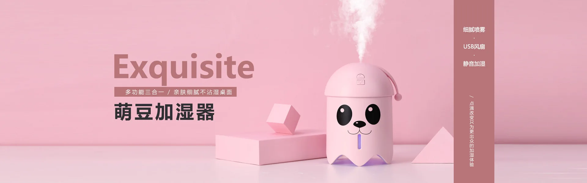 Новые продукты Bean Sprout для увлажнителя USB мини увлажнитель ночник увлажнитель воздуха настраиваемые, с логотипом настраиваемые три-в-на
