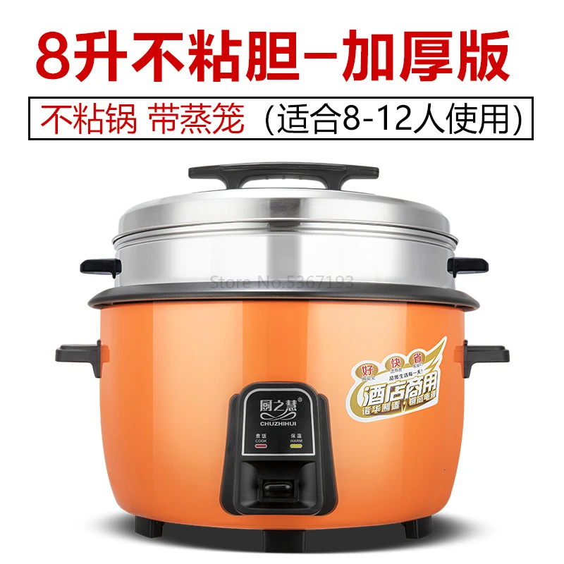 Hutchison Huida Electric Cooker Large Capacity 10 Liters 15-20-30-40 Dining Hall Commercial Old-fashioned Electric Cooker - Цвет: Черный