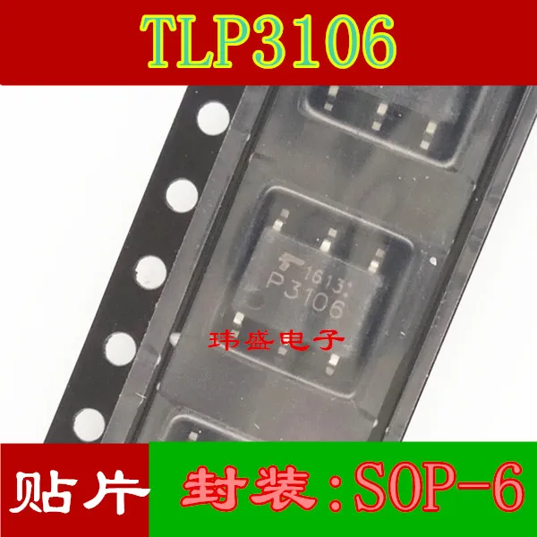 10 шт./лот TLP3106 SOP6 P3106