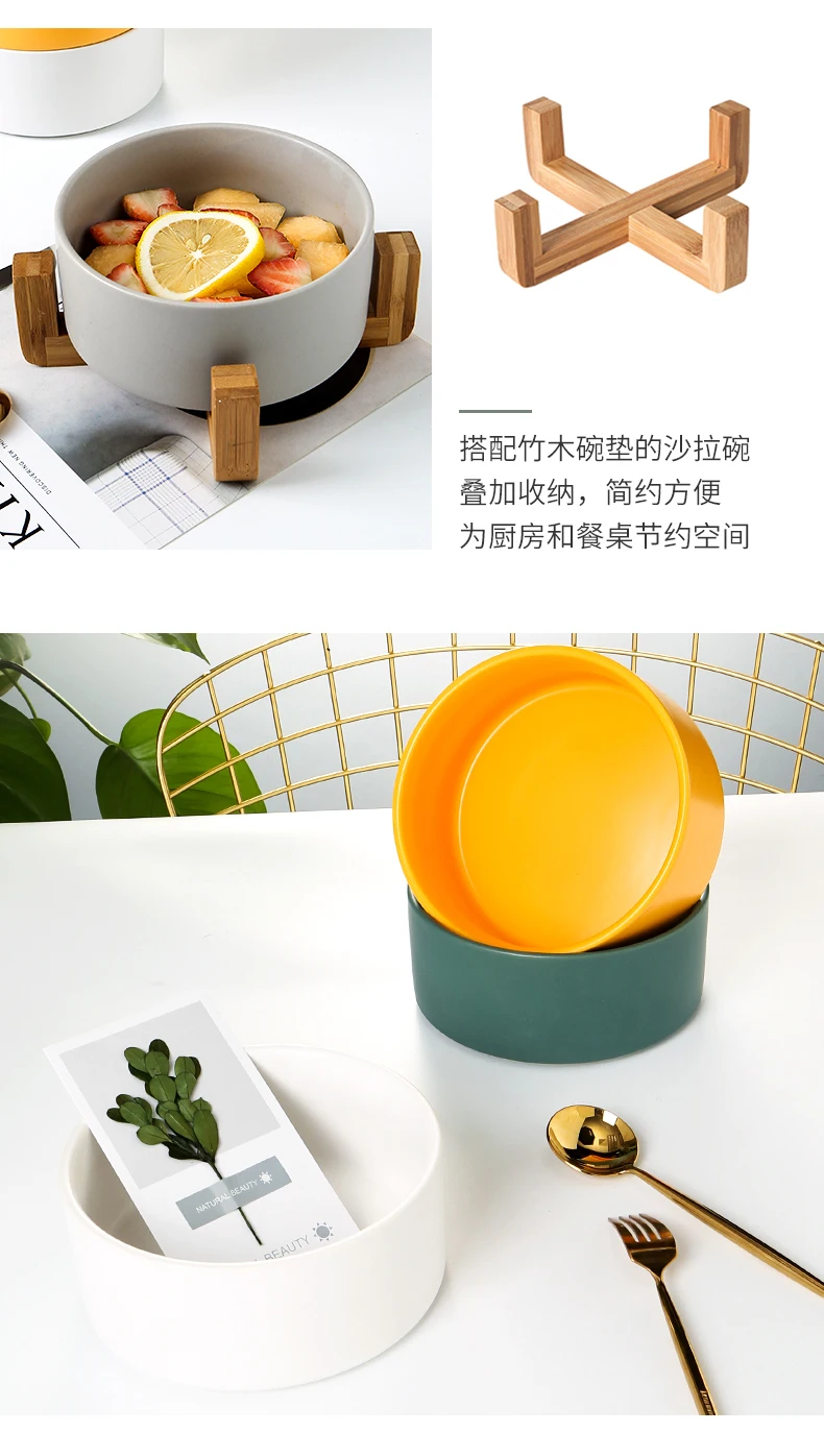 Nordic Fruit Salad Bowl Ceramics Round Solid Color Creative Household Kitchen Utensils Soup Bowl Instant Noodle Bowl Household