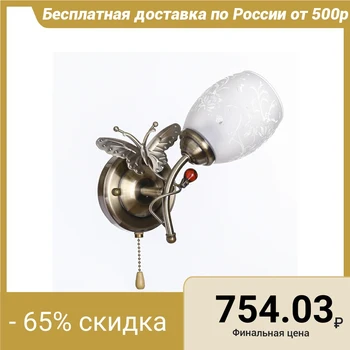 

Sconce "campy" 1 lamp 40 W E27 antique bronze 20x15x22 2341876