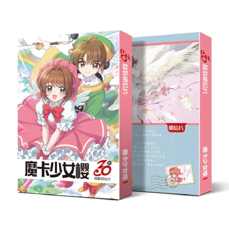 

30pcs Anime Cards Cardcaptor Sakura Postcard Greeting Card Message Card Christmas Gift Toys for Children