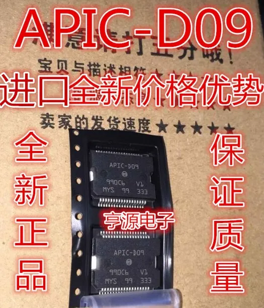 5 шт./лот APIC-D09