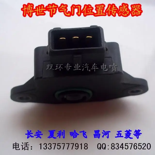 Датчик положения дроссельной заслонки F01R064915 Jingsheng