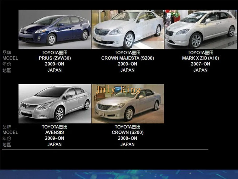 July King светодиодный чехол для зеркала заднего вида для Toyota Camry Prius Avensis Wish IQ Sai Venza Crown Majesta Mark X eiz, 3 в 1