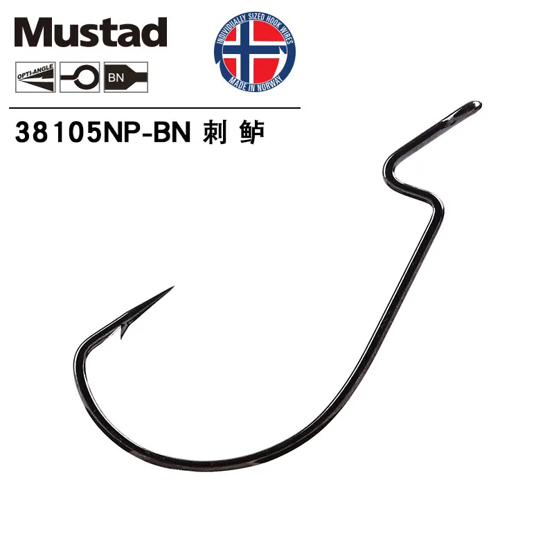 Mustad 38105 рыболовный крючок из высокоуглеродистой стали, Мягкая приманка, колючие крючки, кривошипный Морской Карп, полосатый окунь, океанская песка