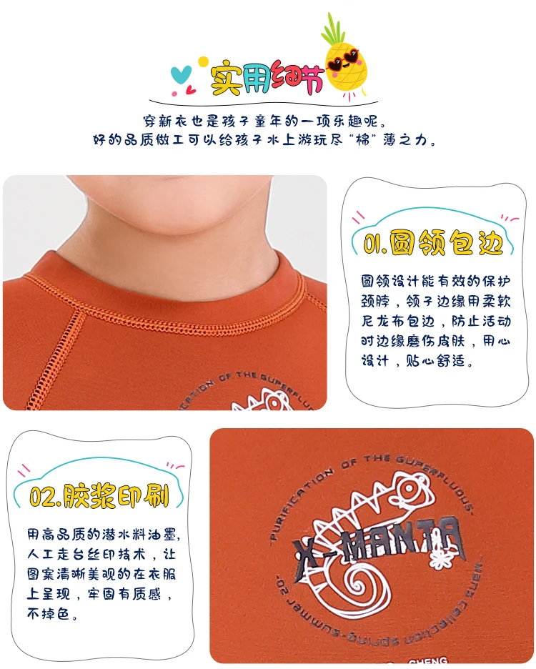 M150501K详情页_20