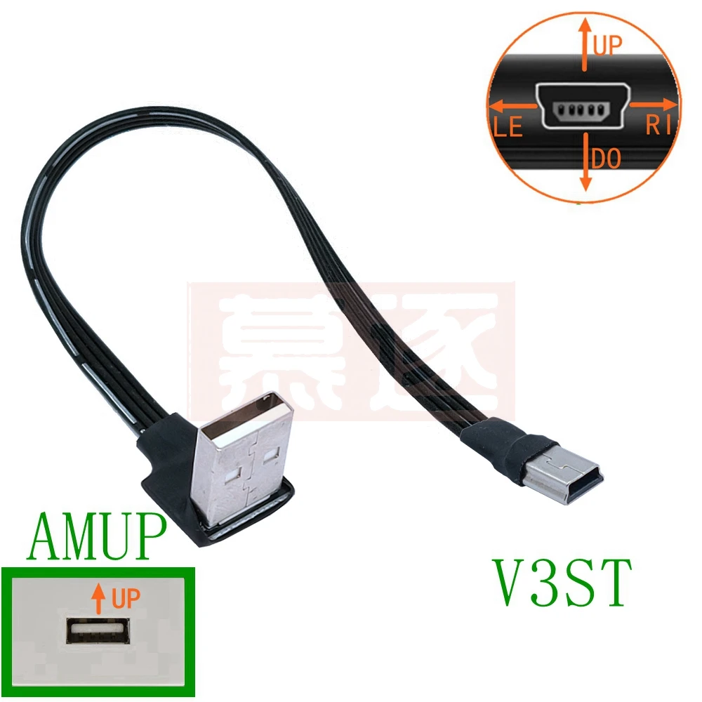 90 Degree Angled USB 2.0 to Mini USB Data Sync Cable, 5 Pin B Male to Male, 0.2m-1m Charging Cord for Camera and MP3 Description Image.This Product Can Be Found With The Tag Names Computer Cables Connecting, Computer Peripherals, PC Hardware Cables Adapters, Usb 2 0 to mini usb data sync cable