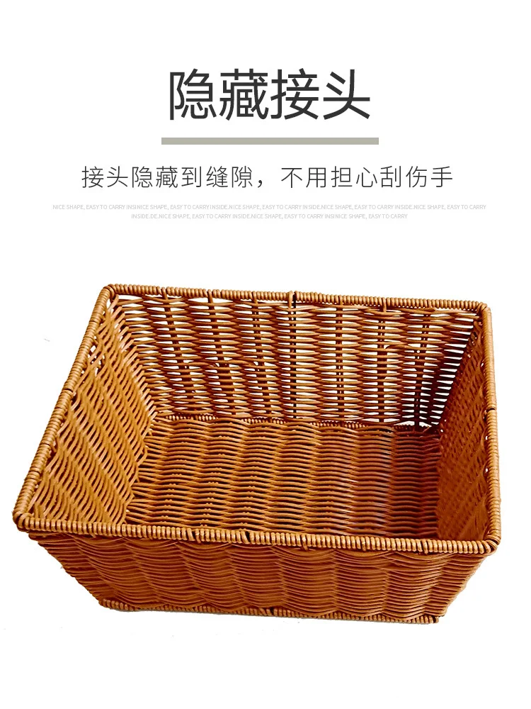 Of Goods teng bian lan Display Rattan Basket in Bulk Snacks Basket fang teng lan Storage Basket Wholesale