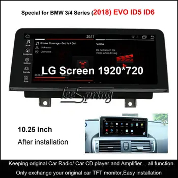 شراء 10.25 بوصة LG شاشة أندرويد 10.0 سيارة لتحديد المواقع والملاحة لسيارات BMW 3 سلسلة F30/F31/F34 BMW 4 سلسلة F32/F33/F36 (EVO ID6 ، لا تعمل باللمس)