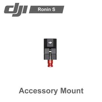 

DJI Ronin 2 Accessory Mount