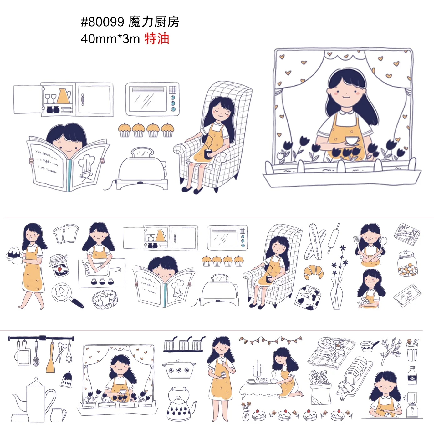 Daily life washi tape date washi tape for scrapbooking diary DIY tape decoration tape