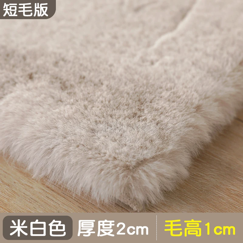 Ковер для спальни, комнаты, скандинавских сетей, знаменитостей, имитация кролика, плюшевый журнальный столик для гостиной, диван, напольный коврик на заказ, постельное белье - Цвет: 4