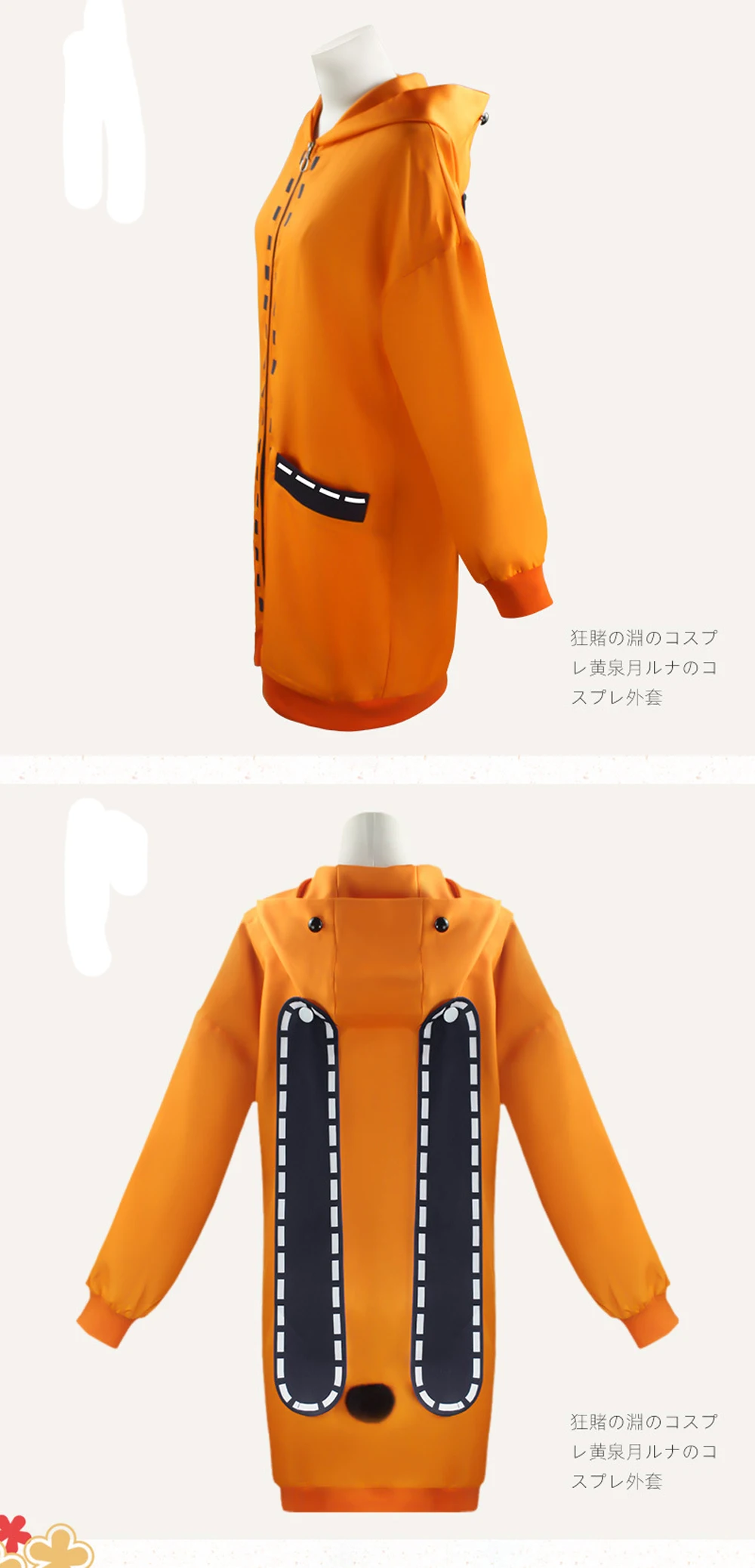 详情-18053246129_58459297