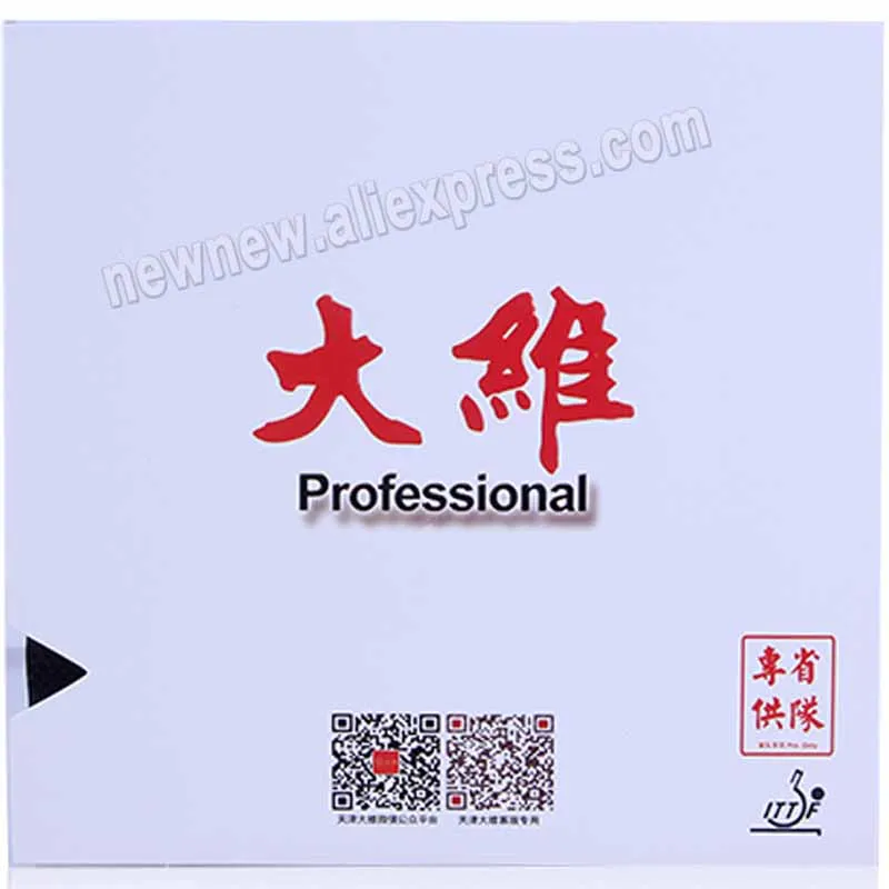 

Dawei 388D-1 Professional provicial Table tennis rubber Long Pimples with sponge 0.5mm 0.8mm 1.0mm