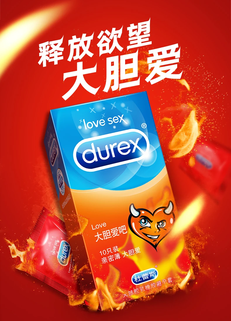 love大胆爱吧-10只790_01