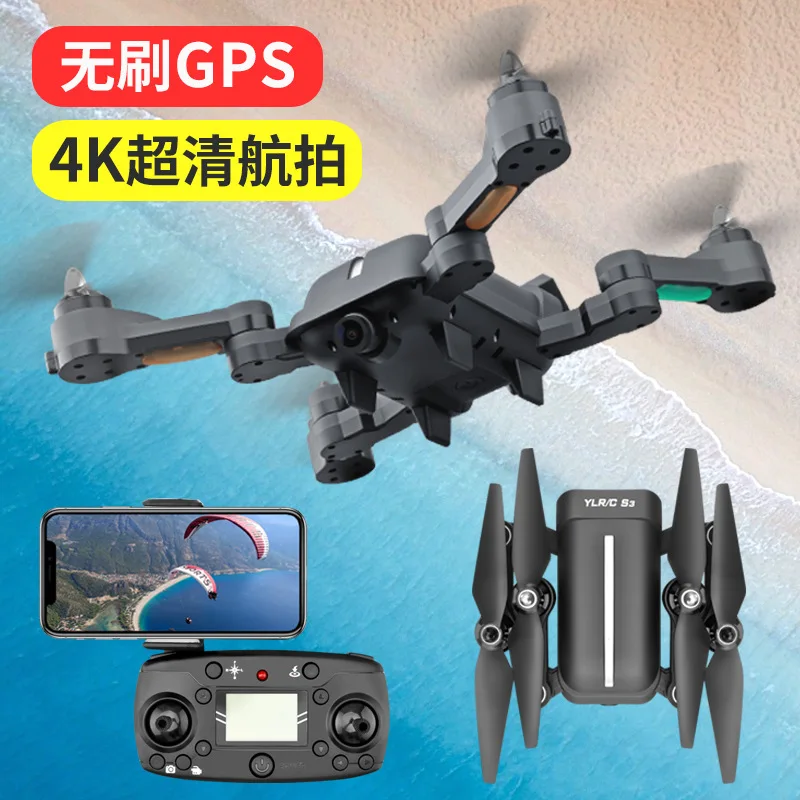 4 K высокой четкости беспилотный летательный аппарат для аэрофотосъемки gps Смарт позиционирования Квадрокоптер длительный срок службы складной пульт дистанционного управления Управление летательного аппарата