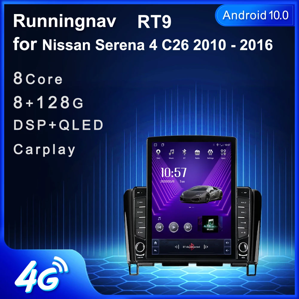 AT308 セレナC26カーナビ アンドロイドカーナビ android 9インチ AT308 日産SERENAセレナC26 カーナビ アンドロイドカーナビ