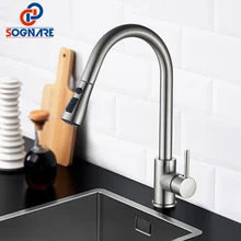 

Pull Out Kitchen Faucets Cold Hot Water Nickel Brushed Sink Mixer 360 Rotation Single Handle Basin Taps ברז מטבח Cuisine Cocina