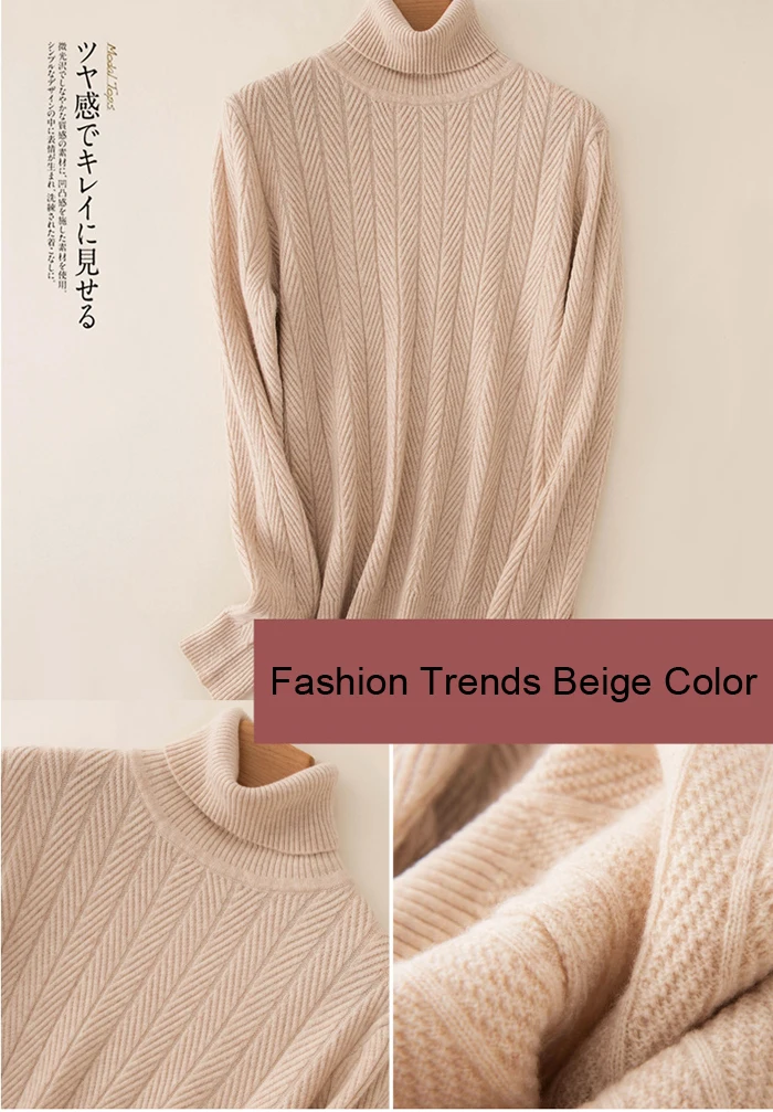 New Winter Thick Warm Jacquard Turtleneck Cashmere Sweater Women Solid Long Sleeve Pullover Sweater Khaki Beige Black Green