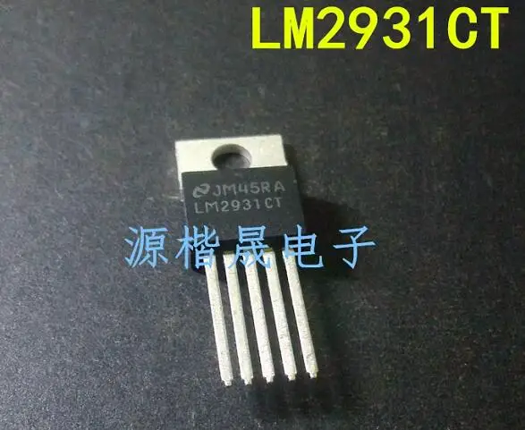 

20pcs/lot LM2931 LM2931CT TO220