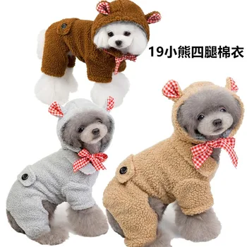 

Cartoon dog Clothes Jumpsuits cotton coat for dogs Coral velvet warm Clothing pet Outfits cute winter Yorkies boy Gary mascotas