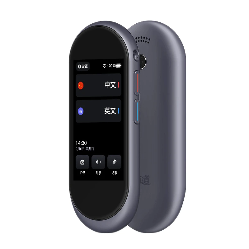 YOUDAO 2.0 Pro Translator 43 Languages Online Offline Translation AI Smart Translator Voice Photo T