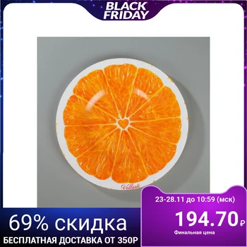 

Plate 29.5 cm "Orange"