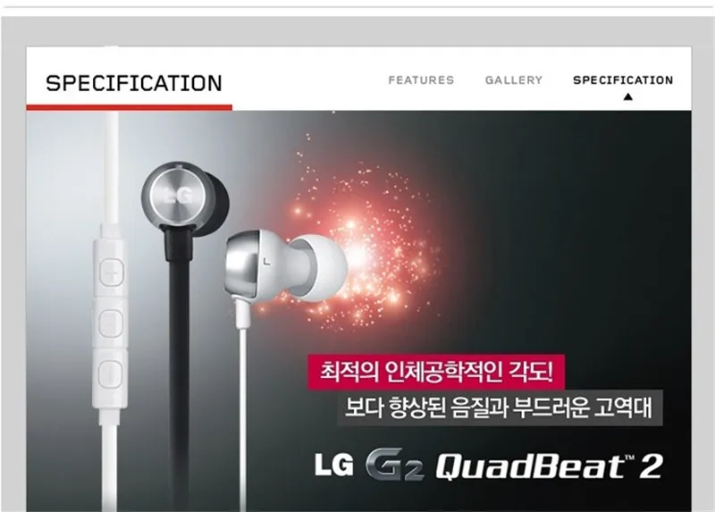 Оригинальная гарнитура QuadBeat 2 для LG G2 G3 F320 L24 D855 спортивные наушники-вкладыши с пультом дистанционного управления 50 шт