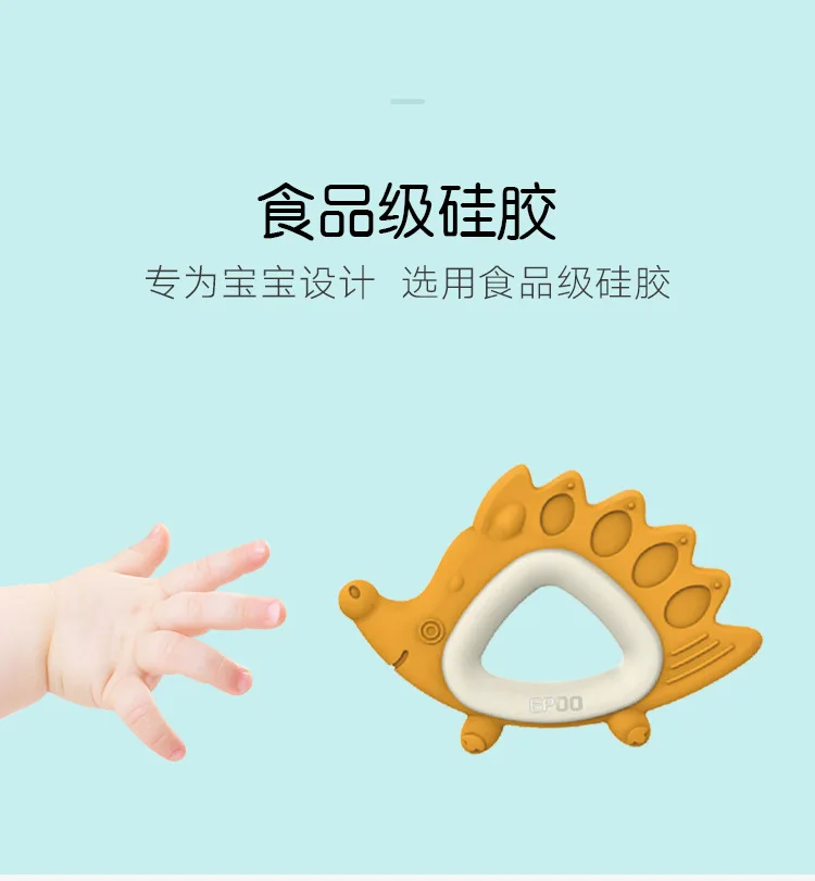 Baby Teethers Cartoon Animal BabyBaby Ring Necklace Teether Cute Safe Infant Toddler Chew Teething Toys