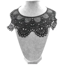 3D полые кружева ткань платье аппликационный мотив блузка декоративное шитье кружево своими руками воротник шитье ремесло декольте декор Скрапбукинг