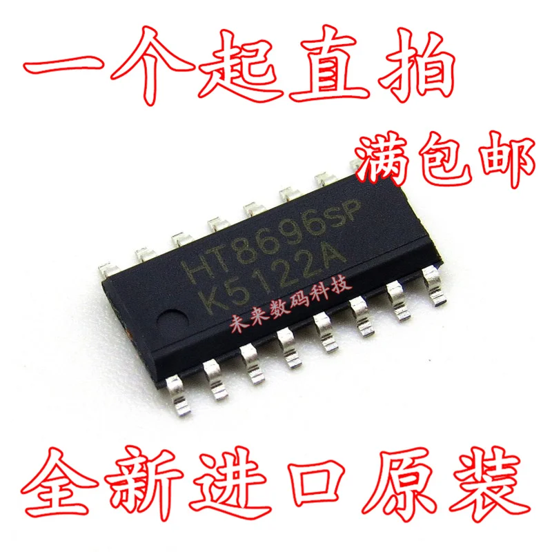 

10pcs/lot HT8696SP HT8696 SOP16