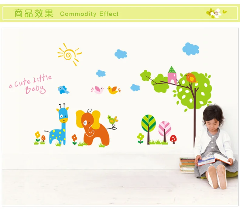 AliExpress Eaby Amazon Внешняя торговля стикер на стену s три поколения мультфильм Zoo цветок дерево стикер на стену AY824