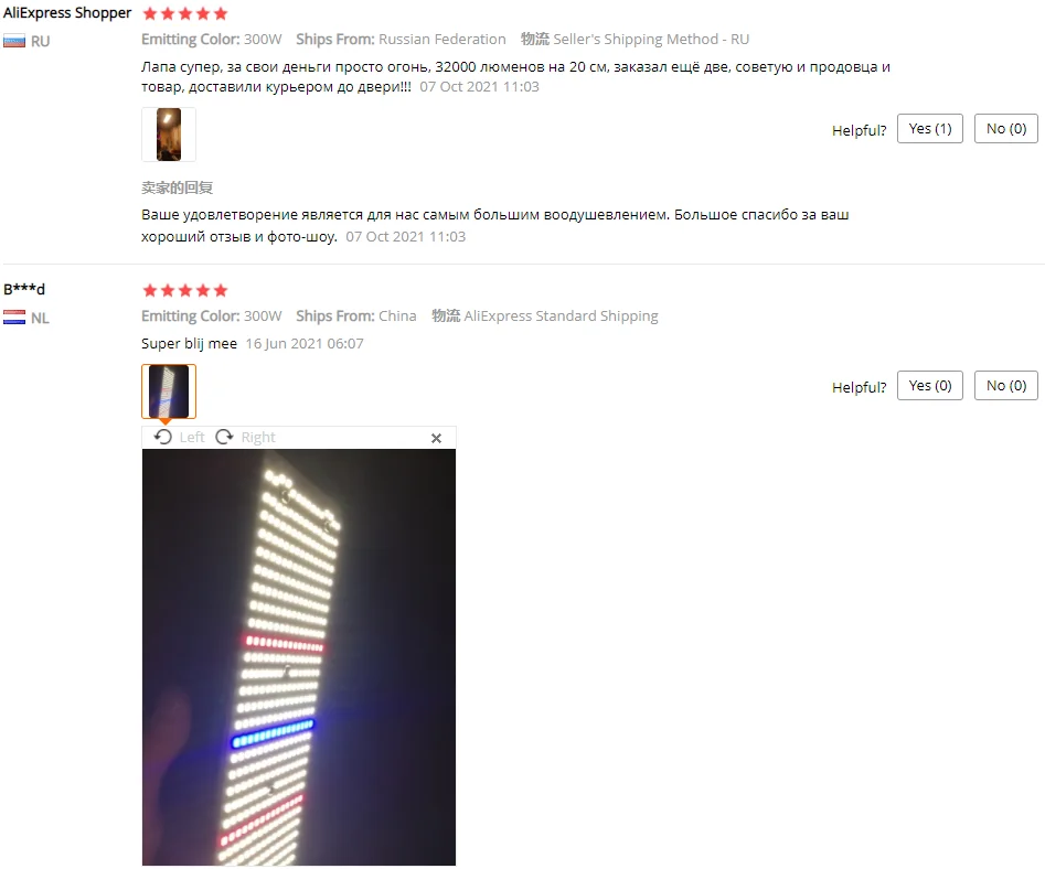 Description Picture 3 of item[10pcs/lot] 300W 465LEDs Led Grow Lights Phyto Lamp for Plants Flowers Vegetables Grow Tent Hydroponics with EU US Plug
