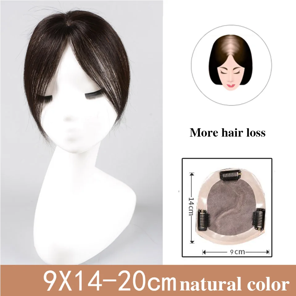 Allaosify, высокотемпературное волокно, синтетические заколки для наращивания волос для женщин, шиньоны, черные, коричневые волосы, Топпер на заколках - Цвет: 9X14X20 2