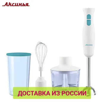 

Blenders AKSINYA 0R-00004935 Blender Kitchen Appliances KC-306B electric submersible chopper portable hand whisk mixer grinder