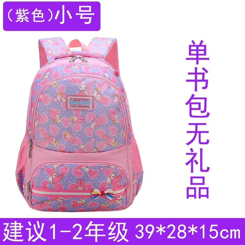 

Girls School Bag 2019 New Style Large-Volume Fashion Lightweight Princess Korean-style Year 12 Class CHILDREN'S School Bags Wome