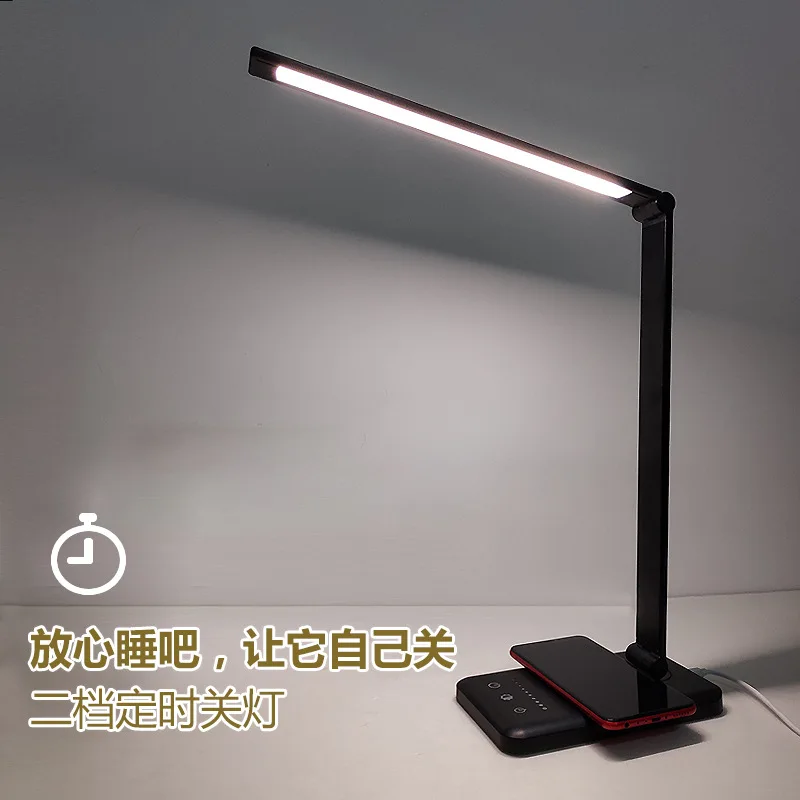 Aluminum alloy Wireless charging folding and touching control 5-speed dimming LED desk lamp reading light business desk lamp