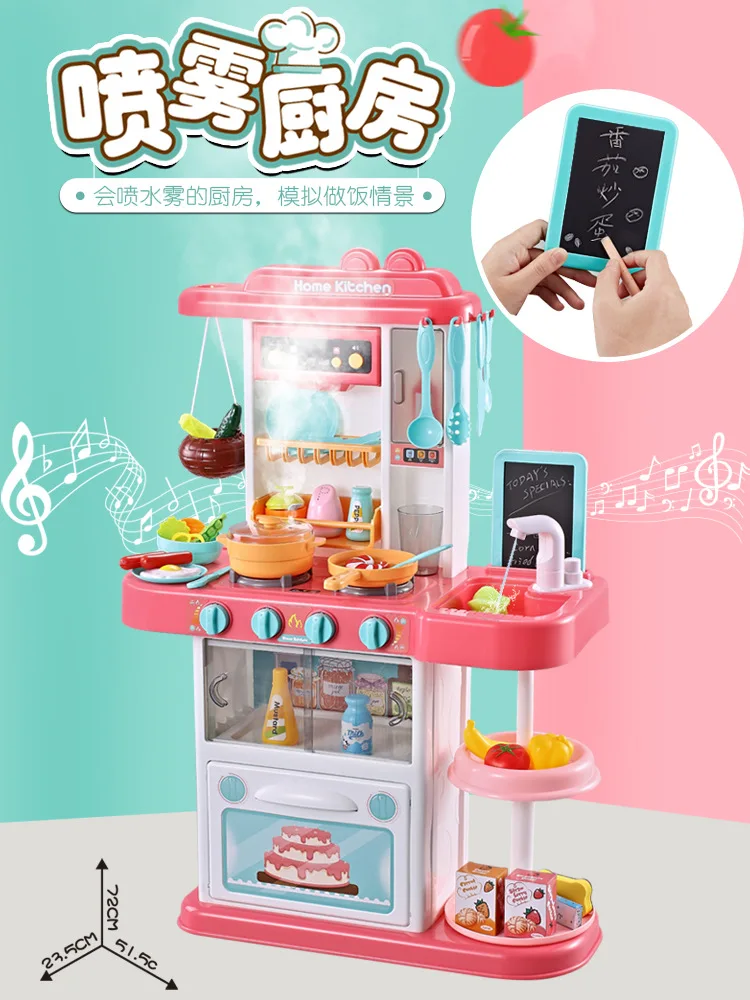 

Beibigu Sound And Light Water Extractor Spray Kitchen Play House Model Cooking Cook GIRL'S Toy Set