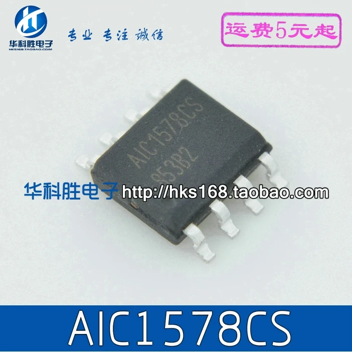 5 предметов в партии, AIC1578CS лапками углублением SOP-8 SOP8