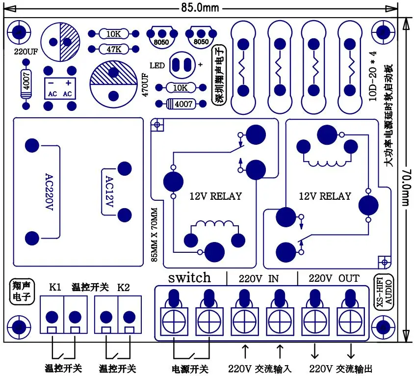 2000W Power Supply Soft Starting Board 30A Power Delay Protection AC220V DIY Class A Amplifier Speaker 4