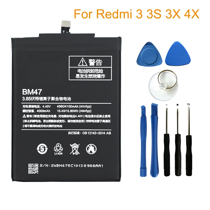 Телефон Батарея BM47 кожаный чехол для Xiaomi Redmi 3 3S 3X 4X Mi5 Note 3 Pro 4 4x BM46 BN43 BN41 BM22 Замена батареи инструменты - Цвет: BM47